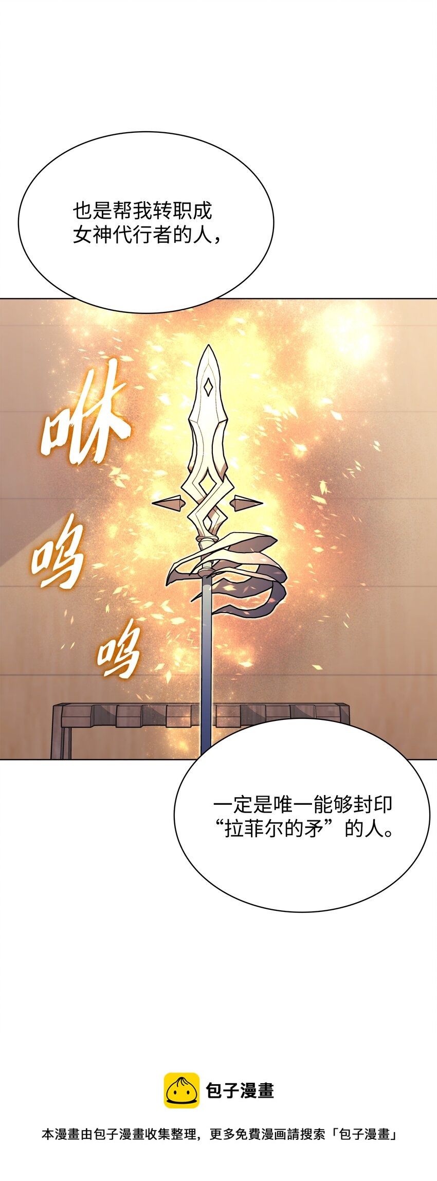 118 另一个主人公92