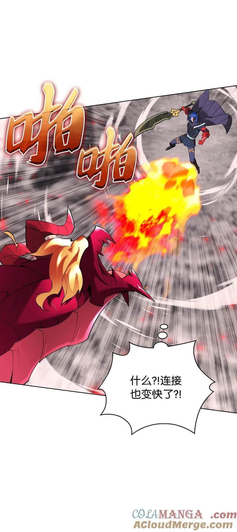 219 德雷克副本（2）116