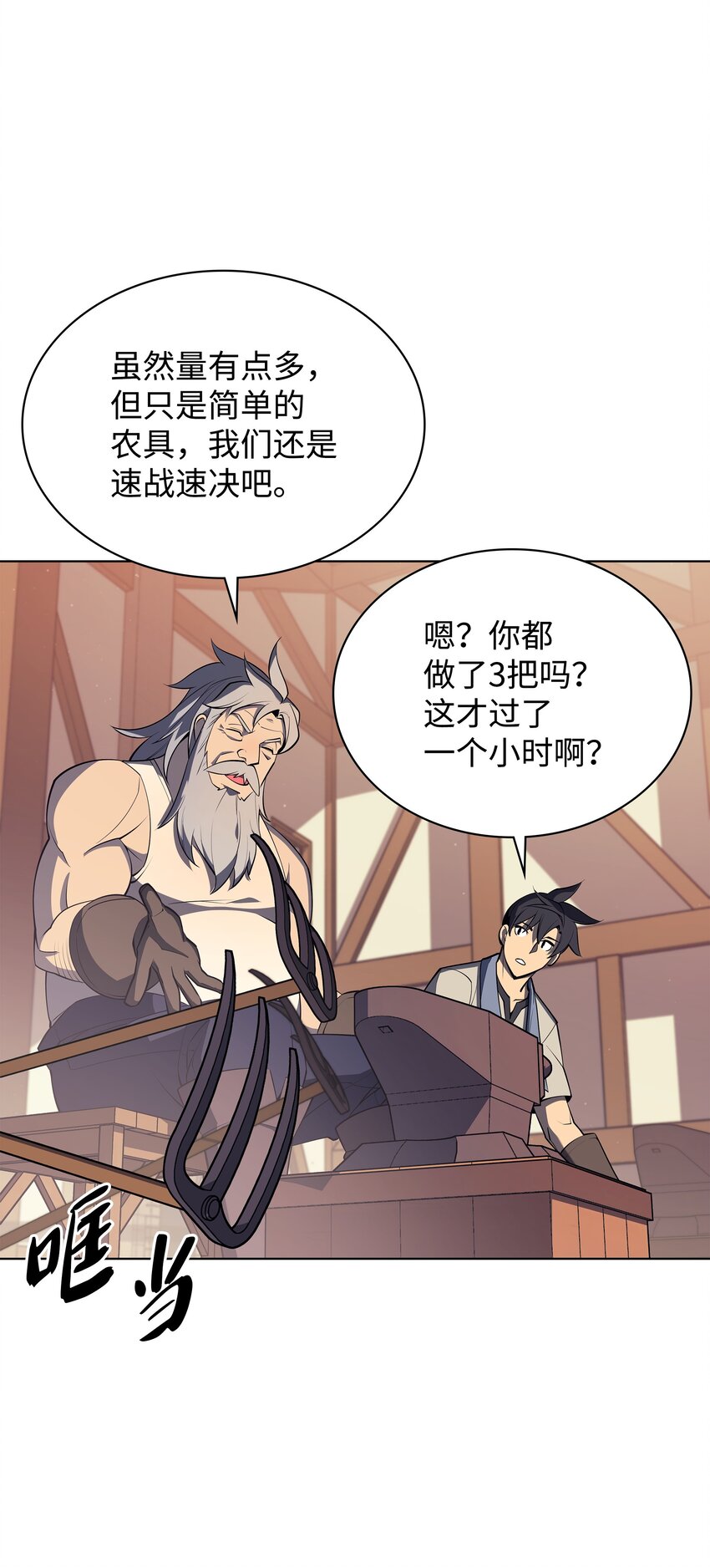 115 造势5