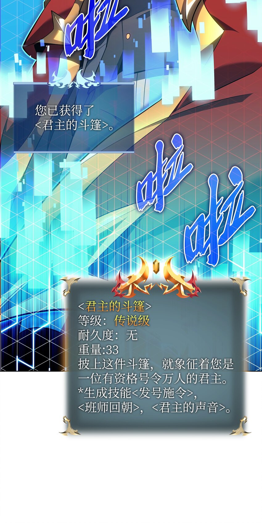 142 坚实的恐惧108