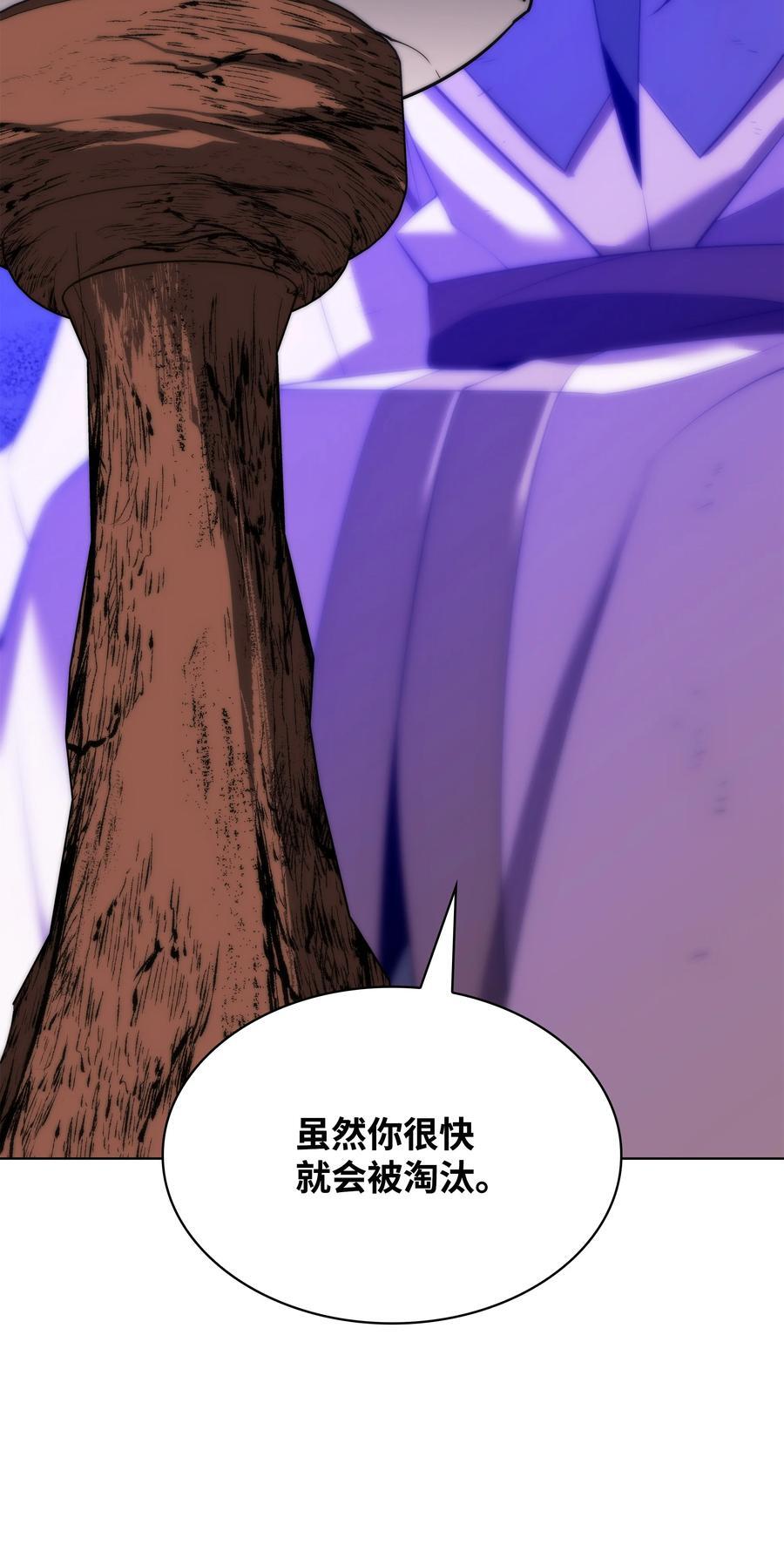 185 奔游列岛（1）14