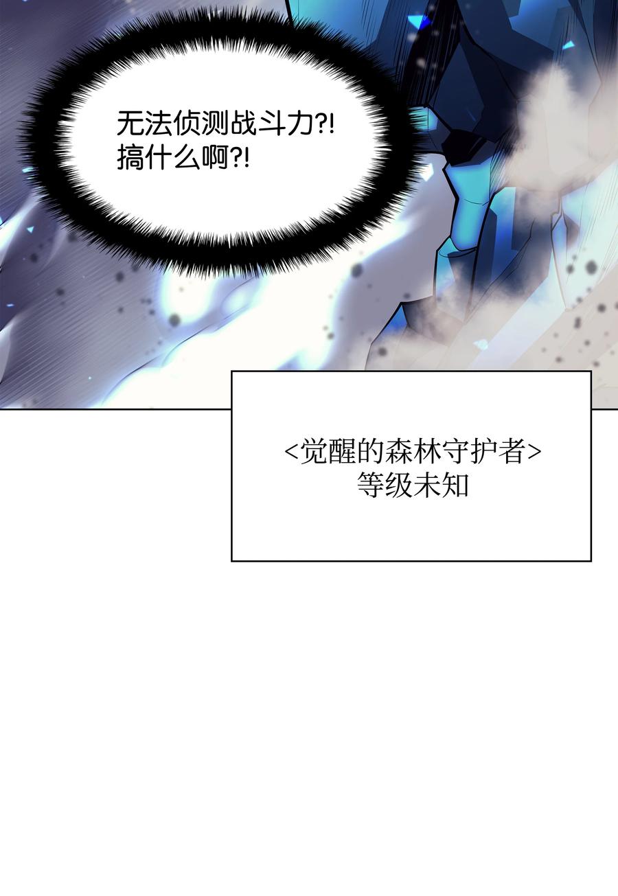076 新必杀技19