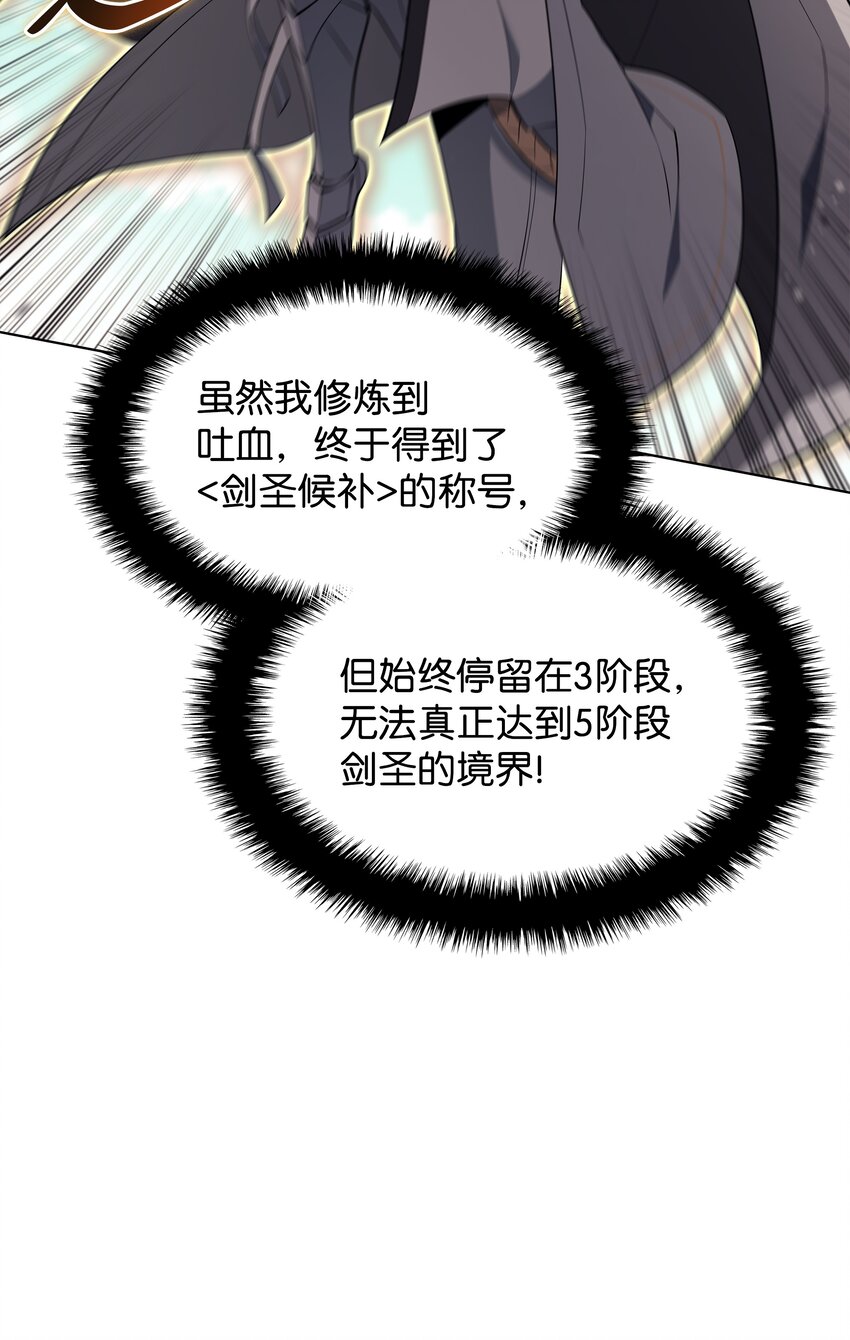 126 天外有天23