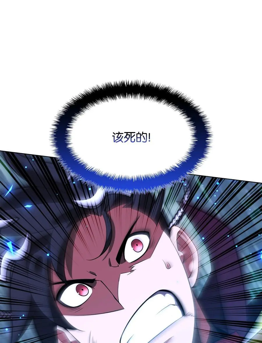200 连杀波86