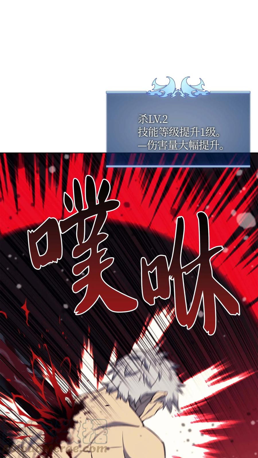 068 堕落之人的最后52