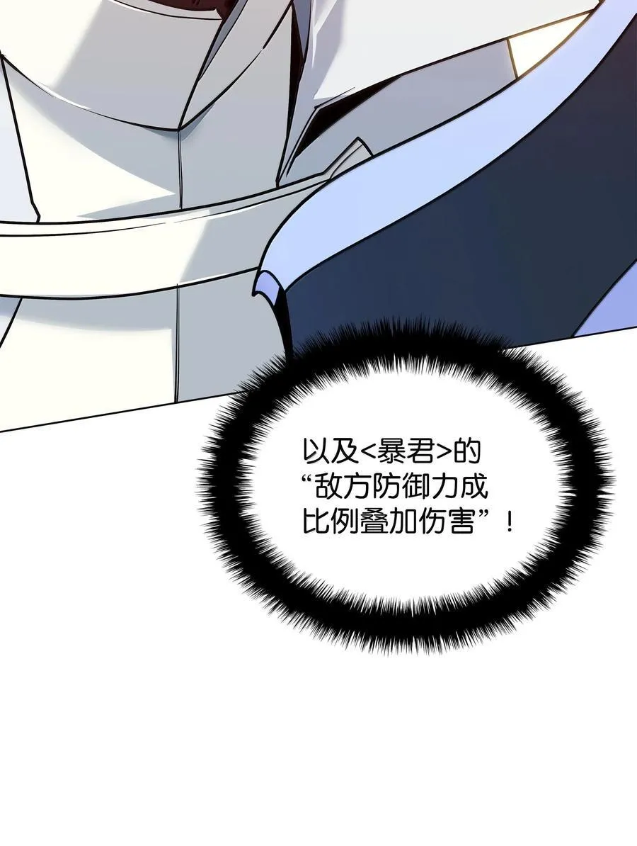 225 格里德VS克里斯129