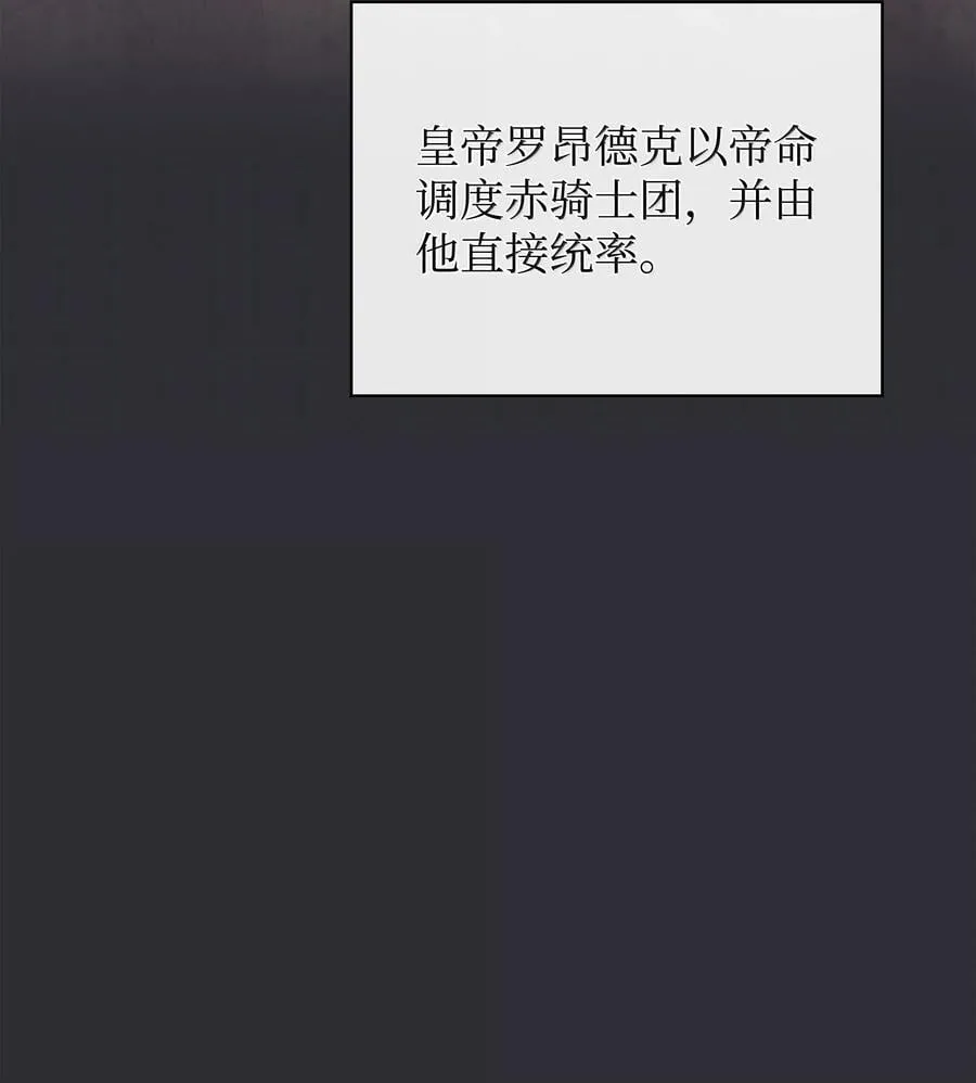 230 赛尔雅战斗113