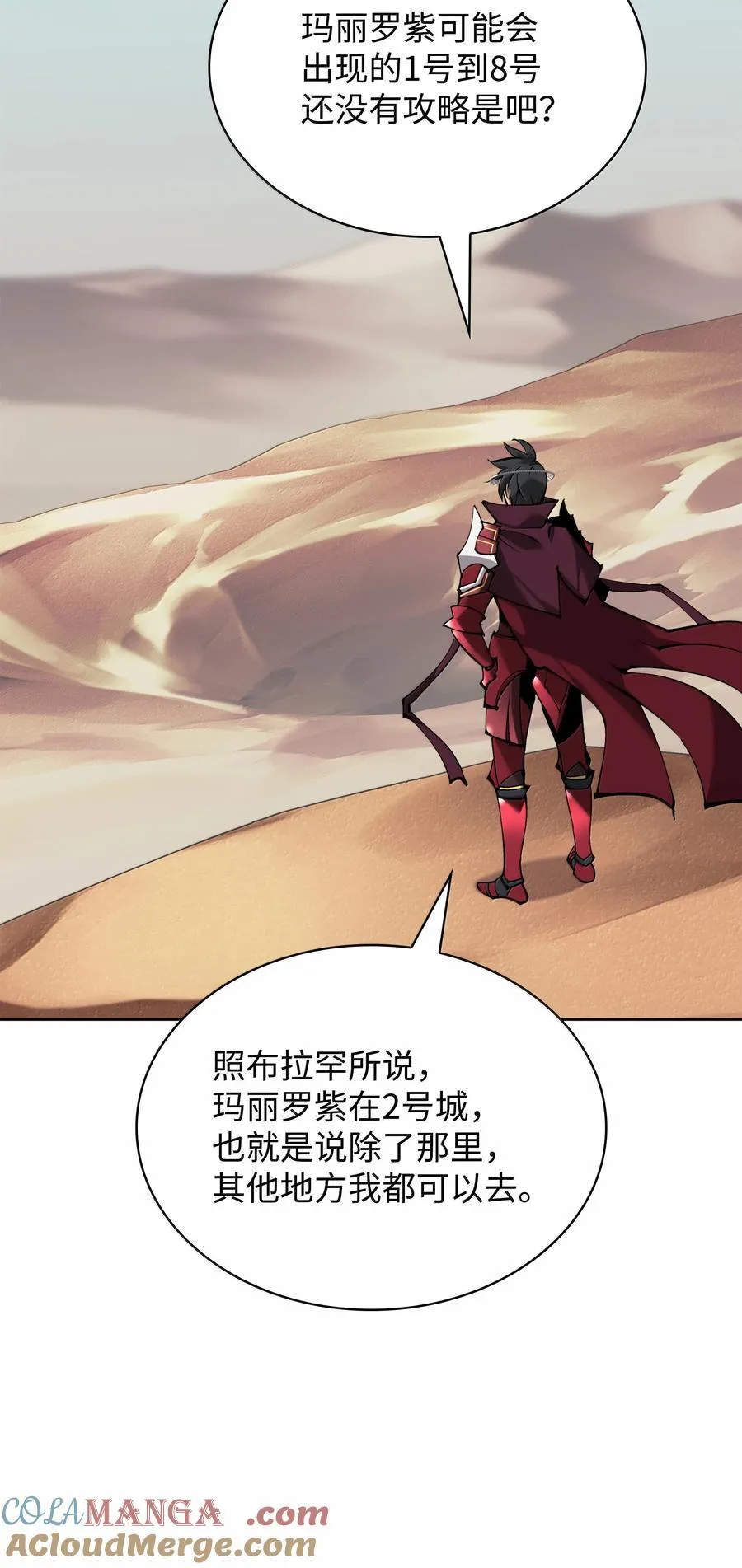 241 竞相追逐16