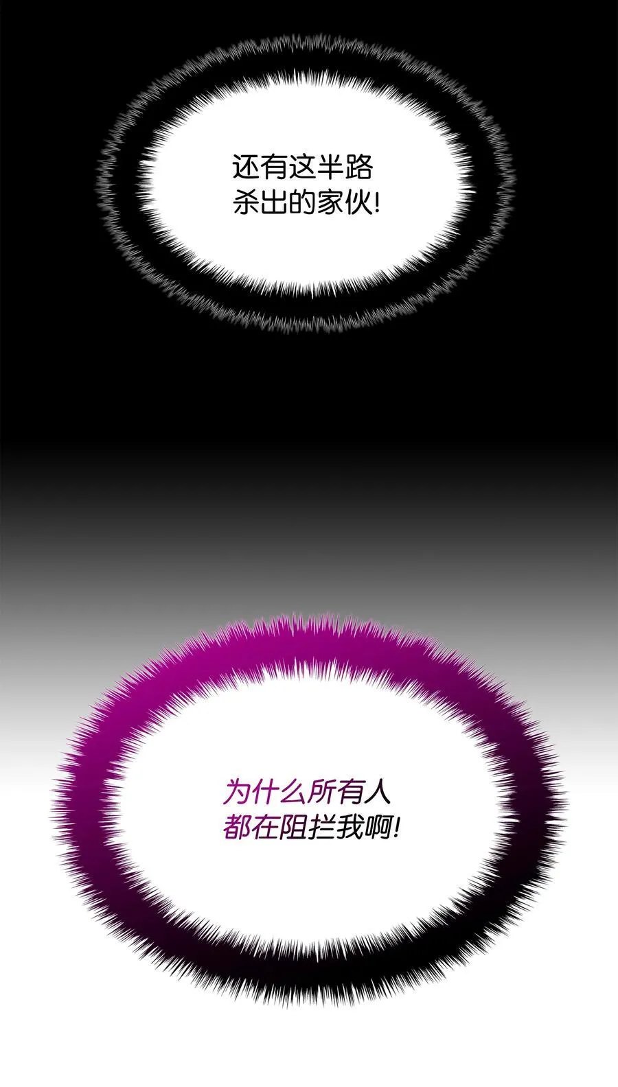 216 人生在此一搏139