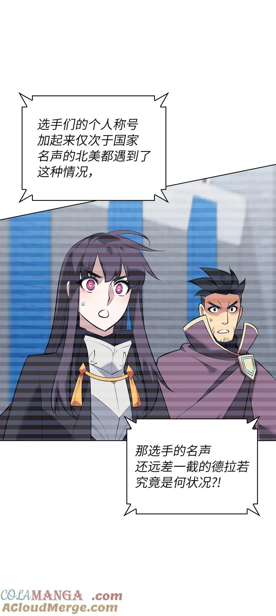 215 被诅咒的手104