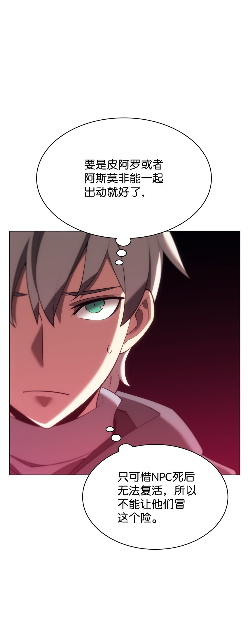 152 鸟妈妈和鸟宝宝6
