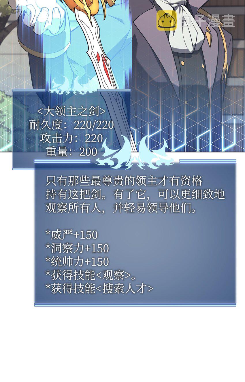 108 新的生机98