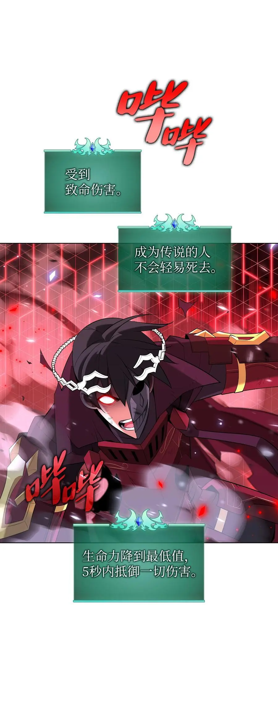 201 绝对胜率50%78