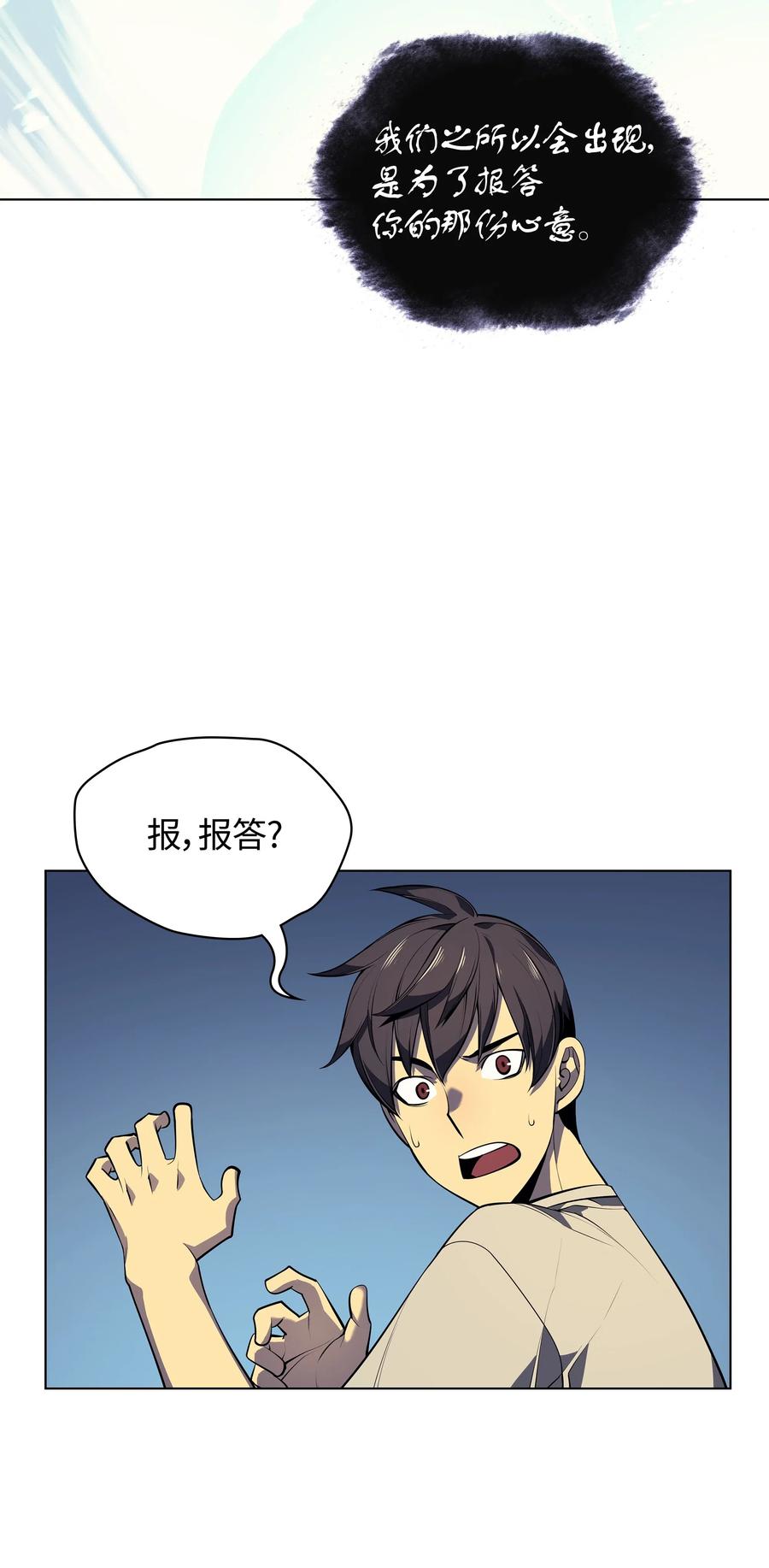 035 先祖们70