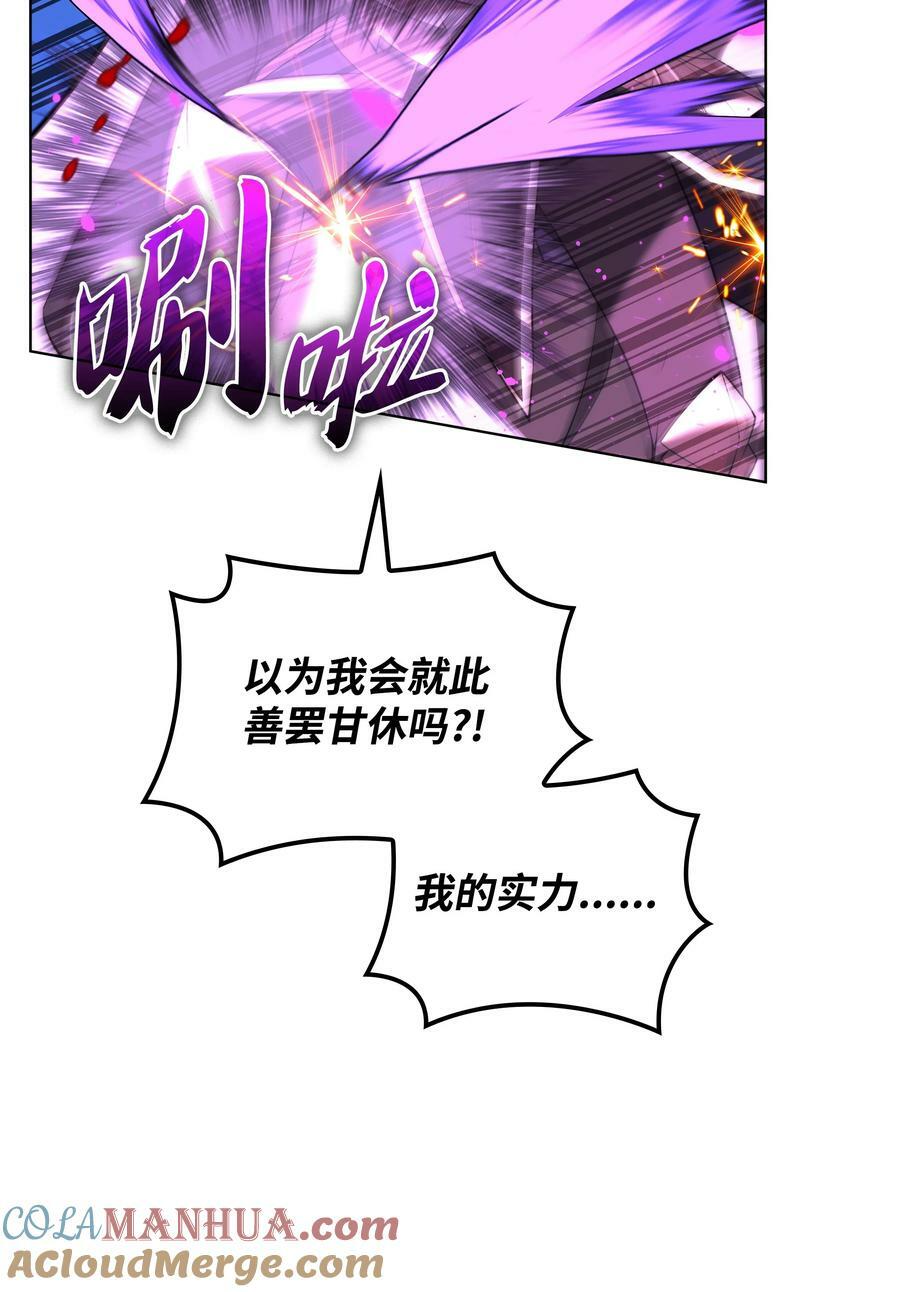 166 剑与锄头64