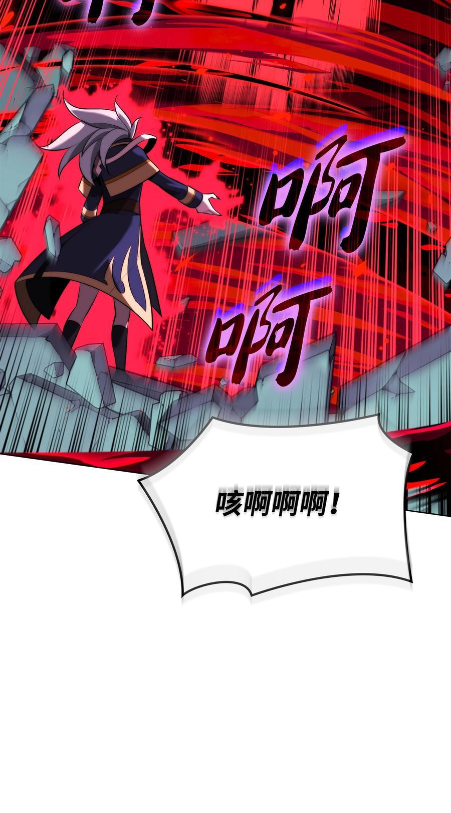 192 灭魔之枪82