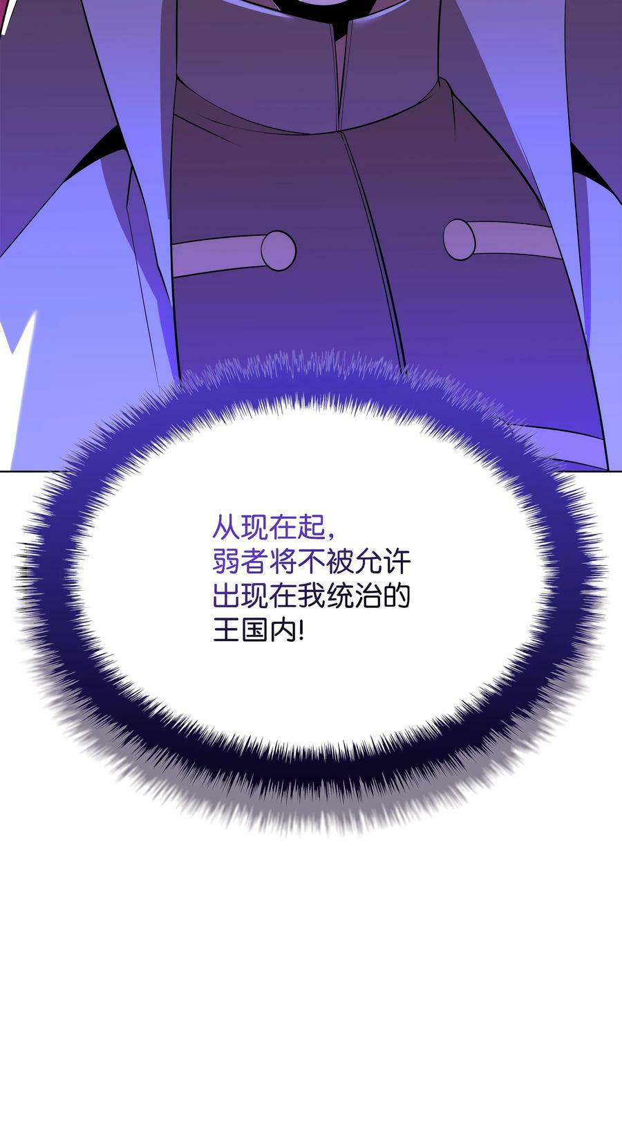 178 唯一的王座125