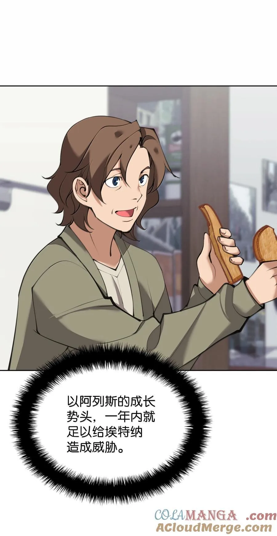 241 竞相追逐116