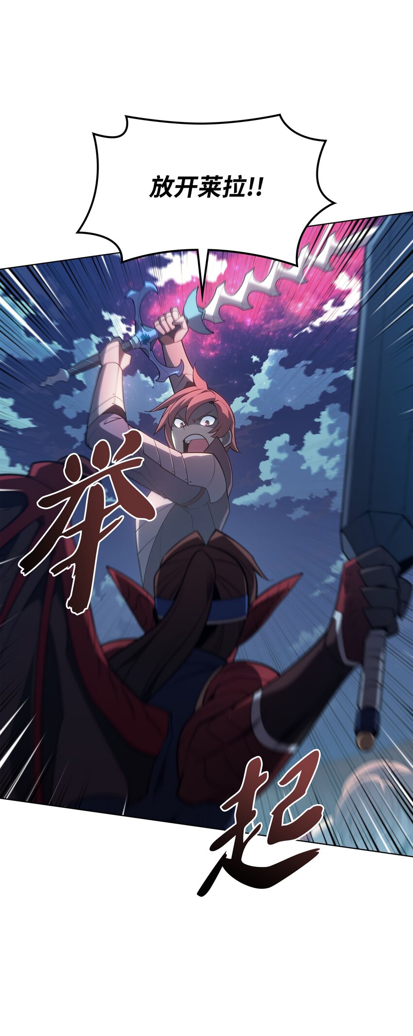 136 两片天68