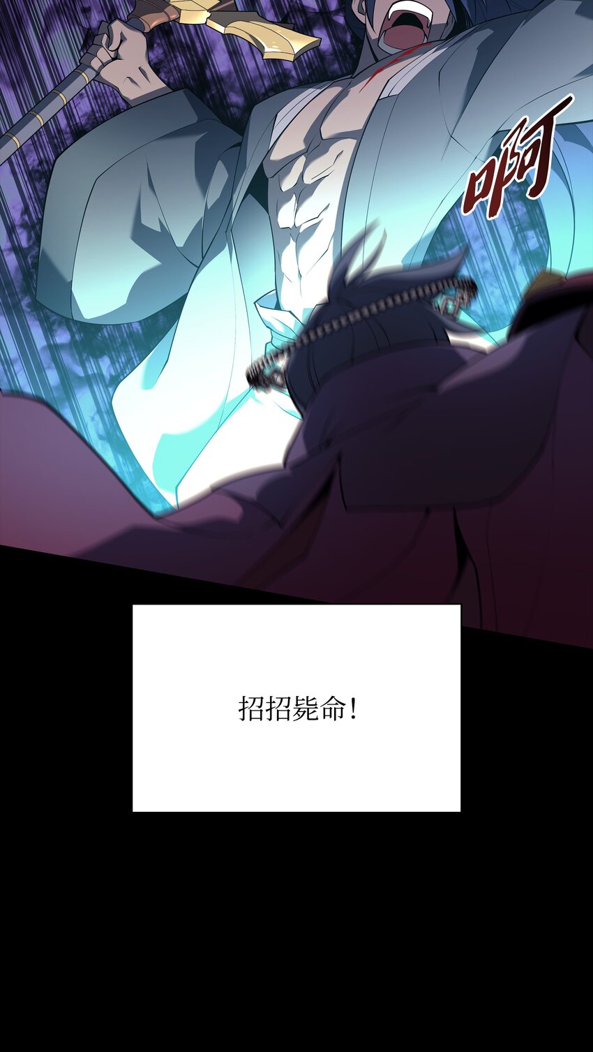 120 游戏结束，是否继续？100