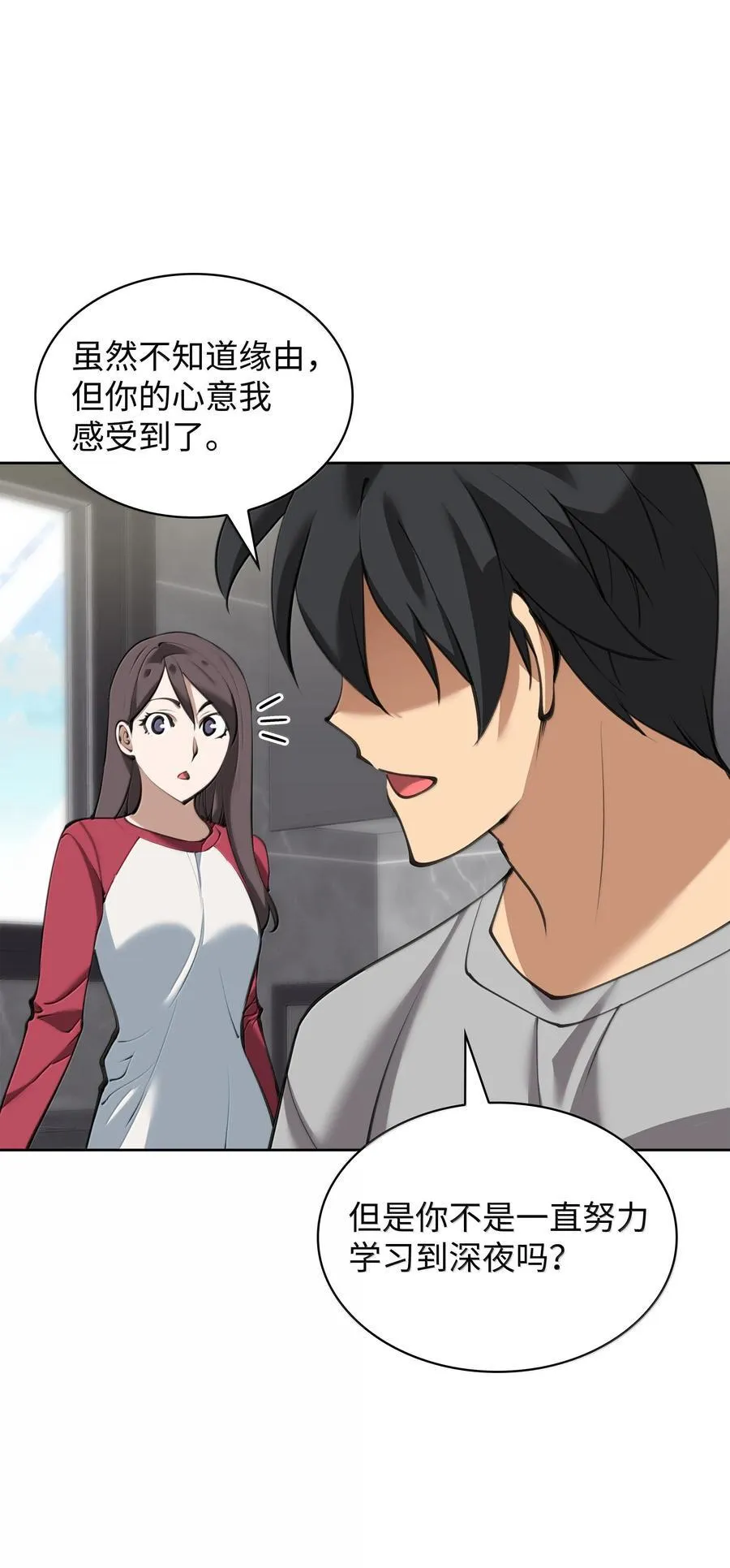 242 横扫神话126