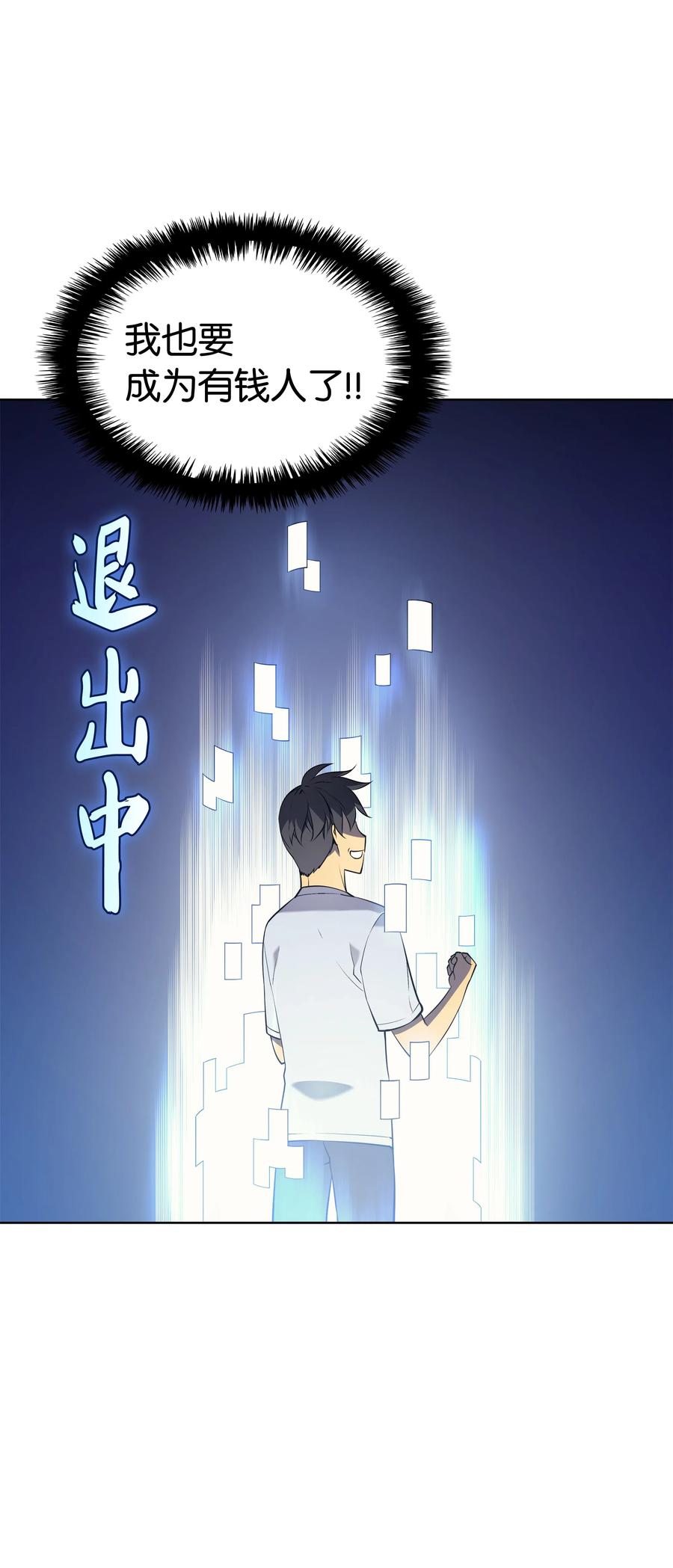 028 拉彼特的提议77
