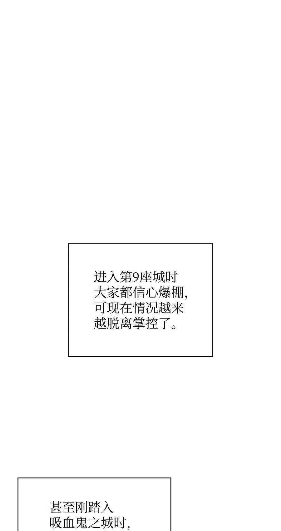 190 恐怖的迷宫125