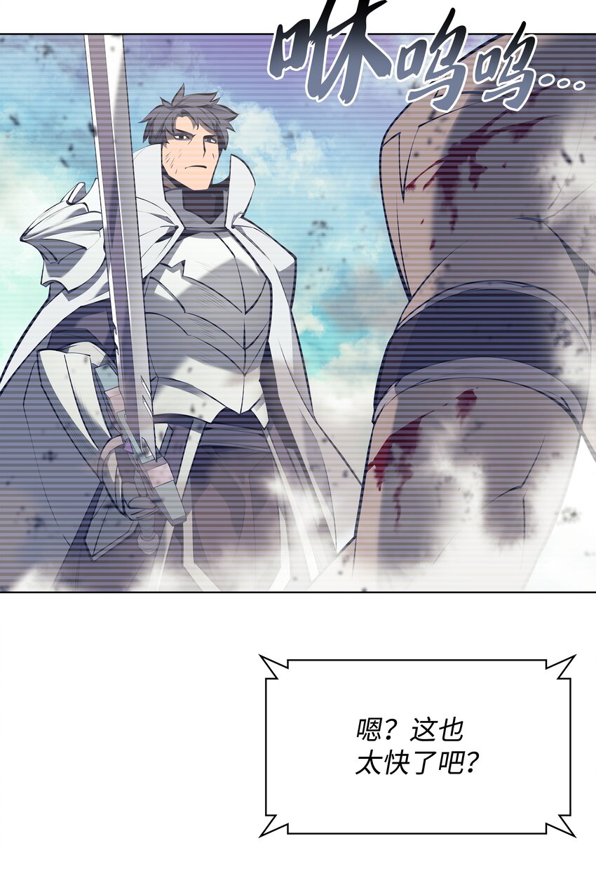 097 你在过家家吗？84
