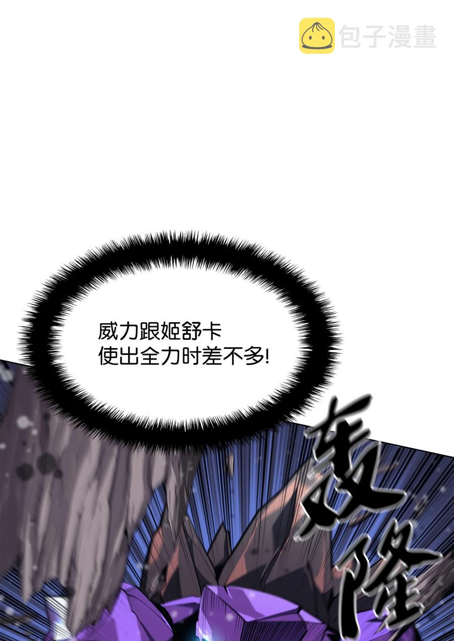077 觉醒与劣根性41
