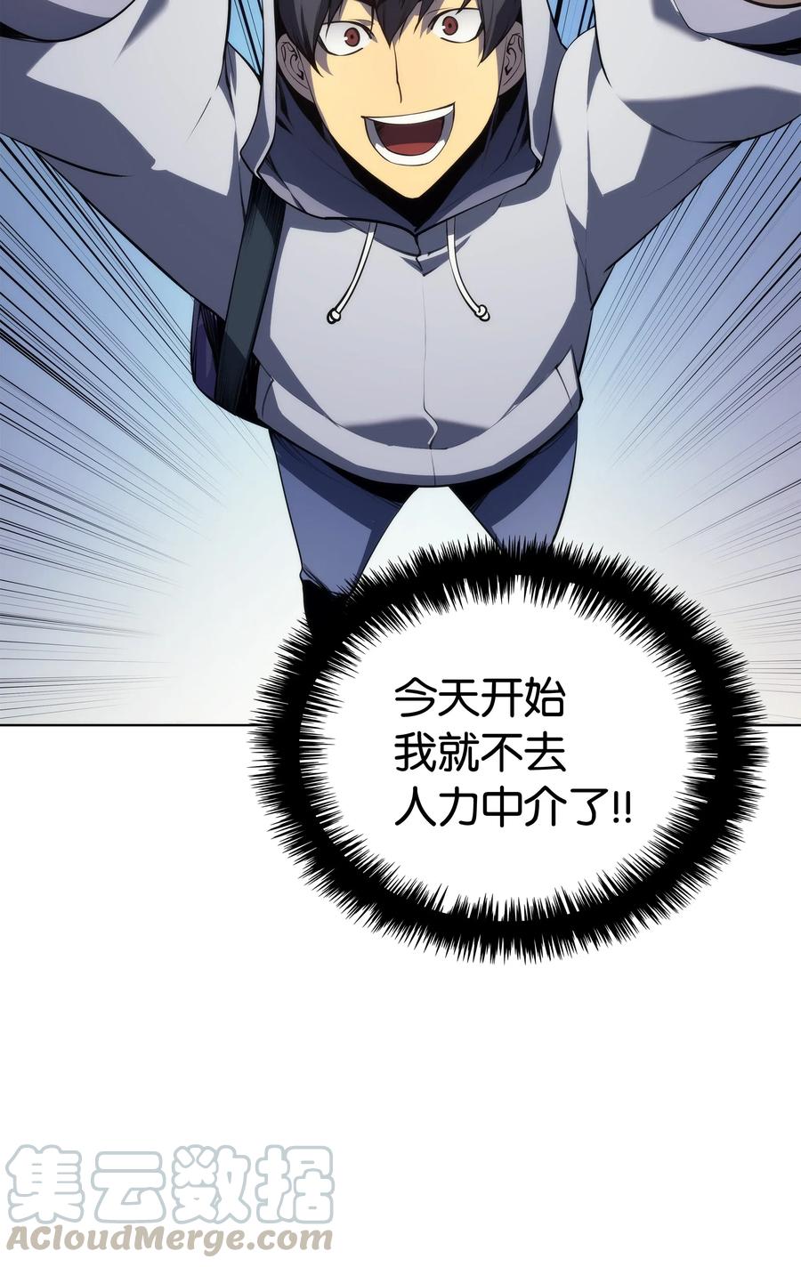 031 倒霉鬼68