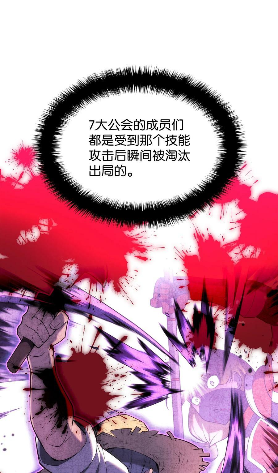 180 顶级挑战9