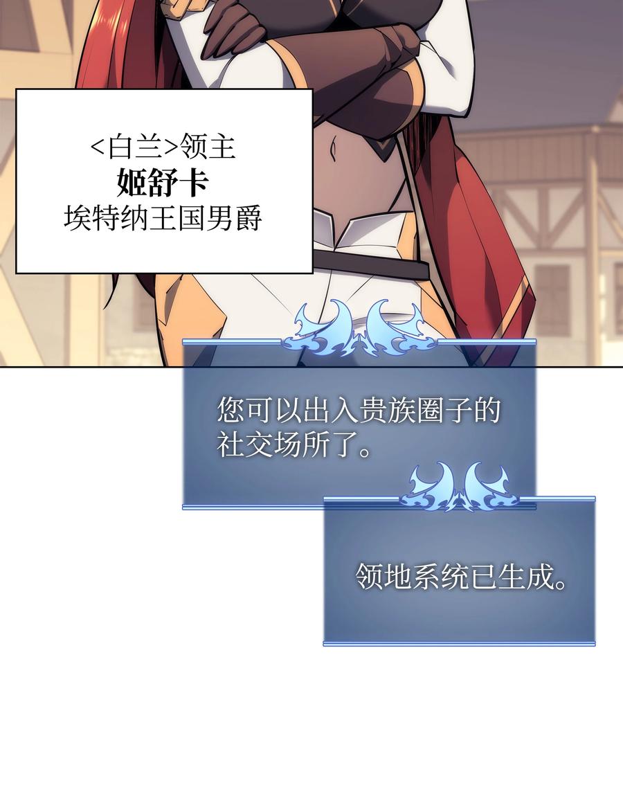 073 格里德归来33