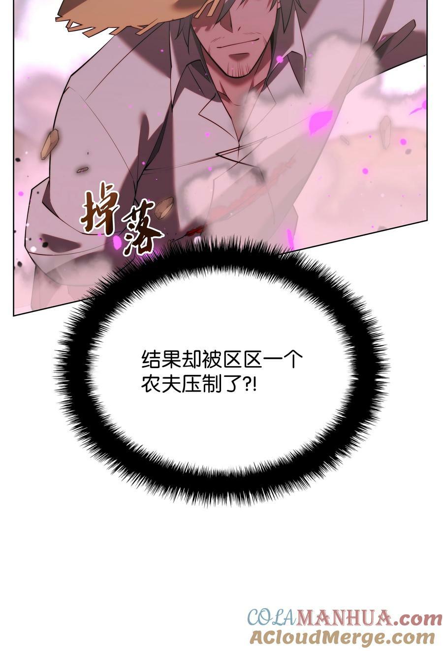 166 剑与锄头56