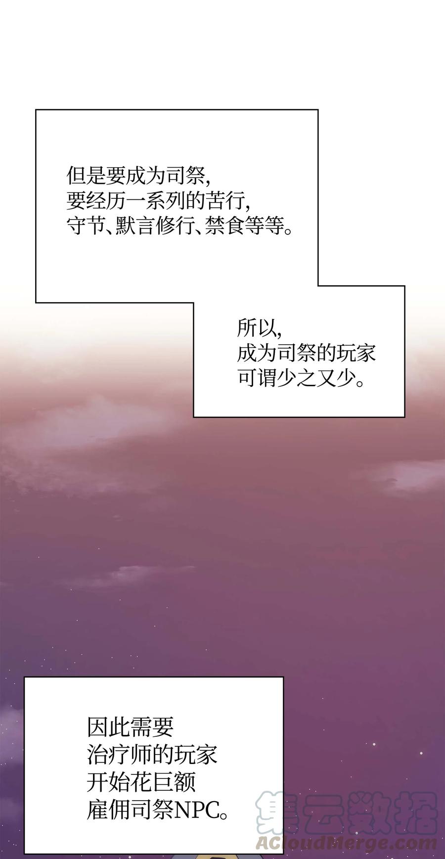 063 冒险与成长57