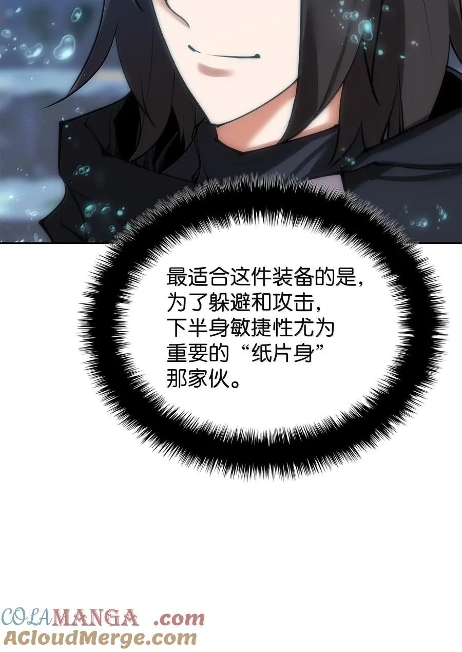 237 那天的挑战116