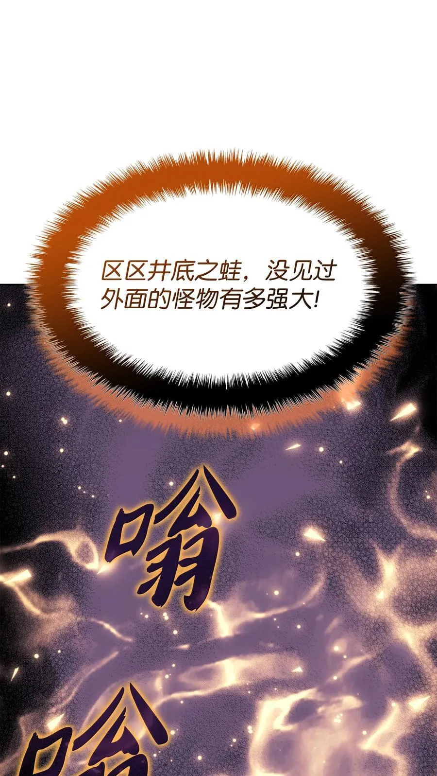 232 镇海之锚147