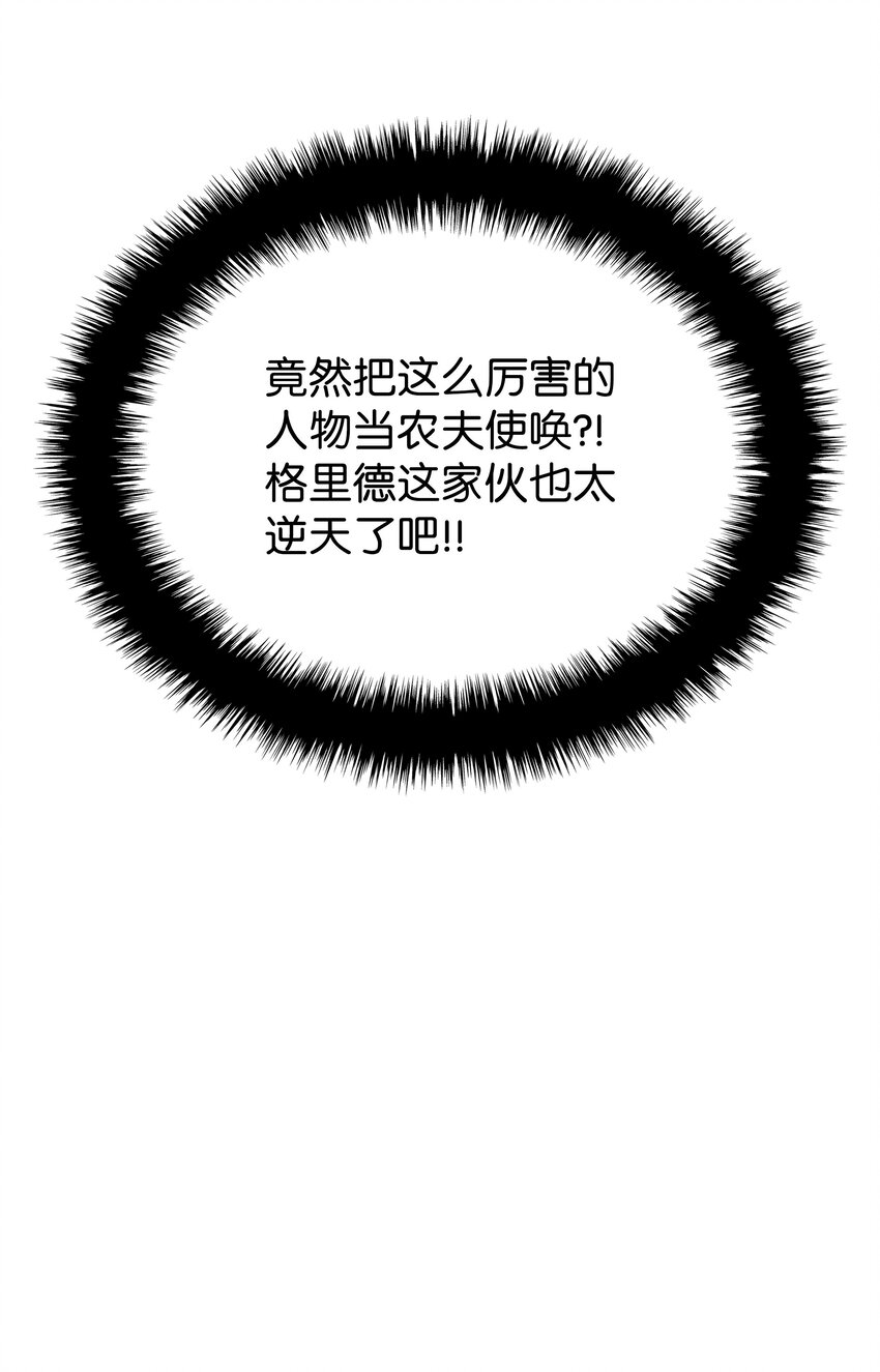 135 土地、剑与我13