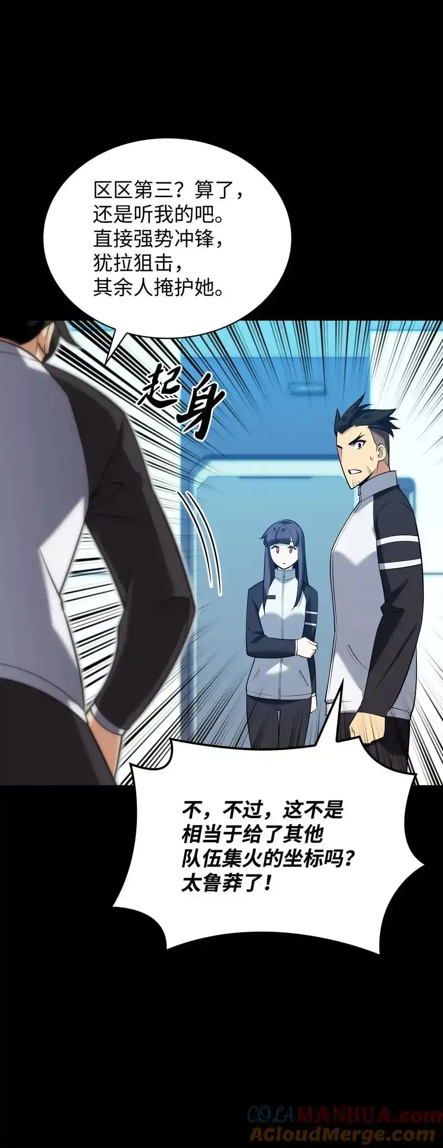 209 1年VS1年32