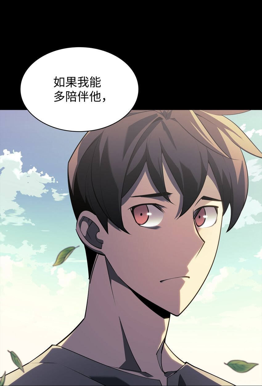 129 父母的初衷57