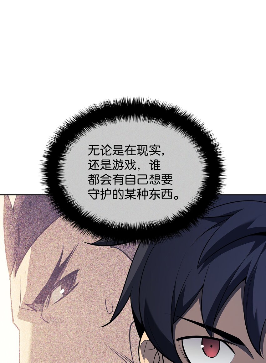 142 坚实的恐惧37