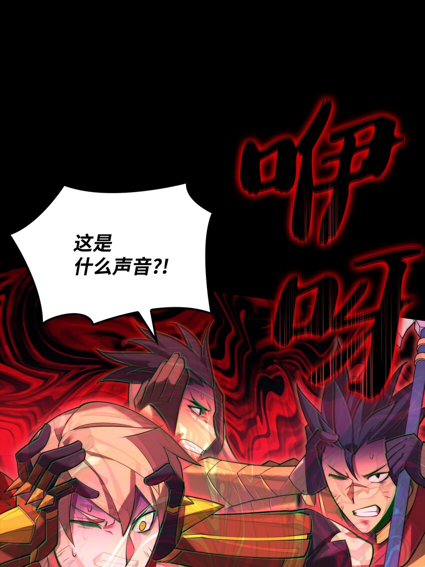 155 公会首领36