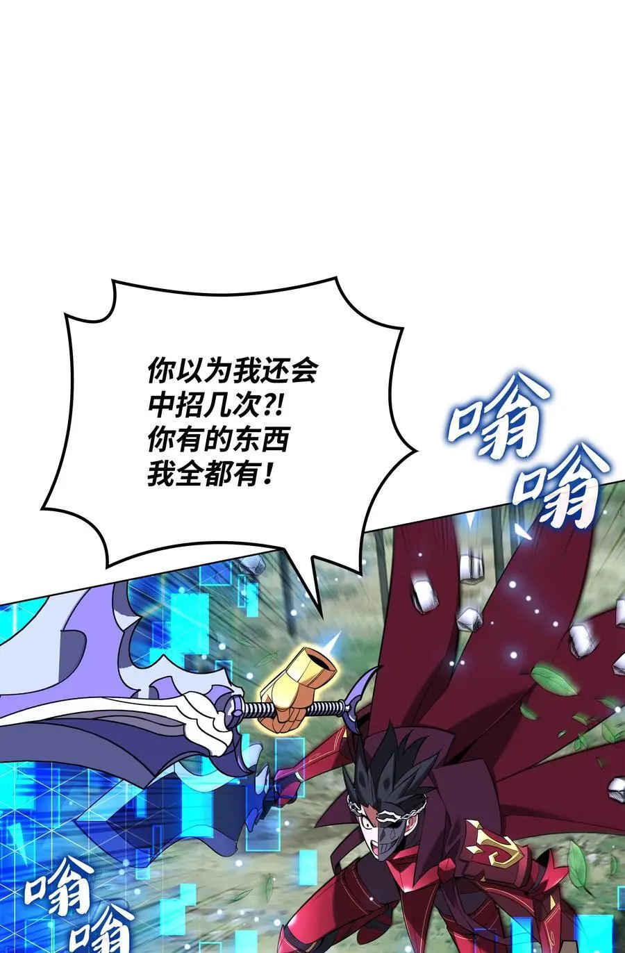 201 绝对胜率50%34