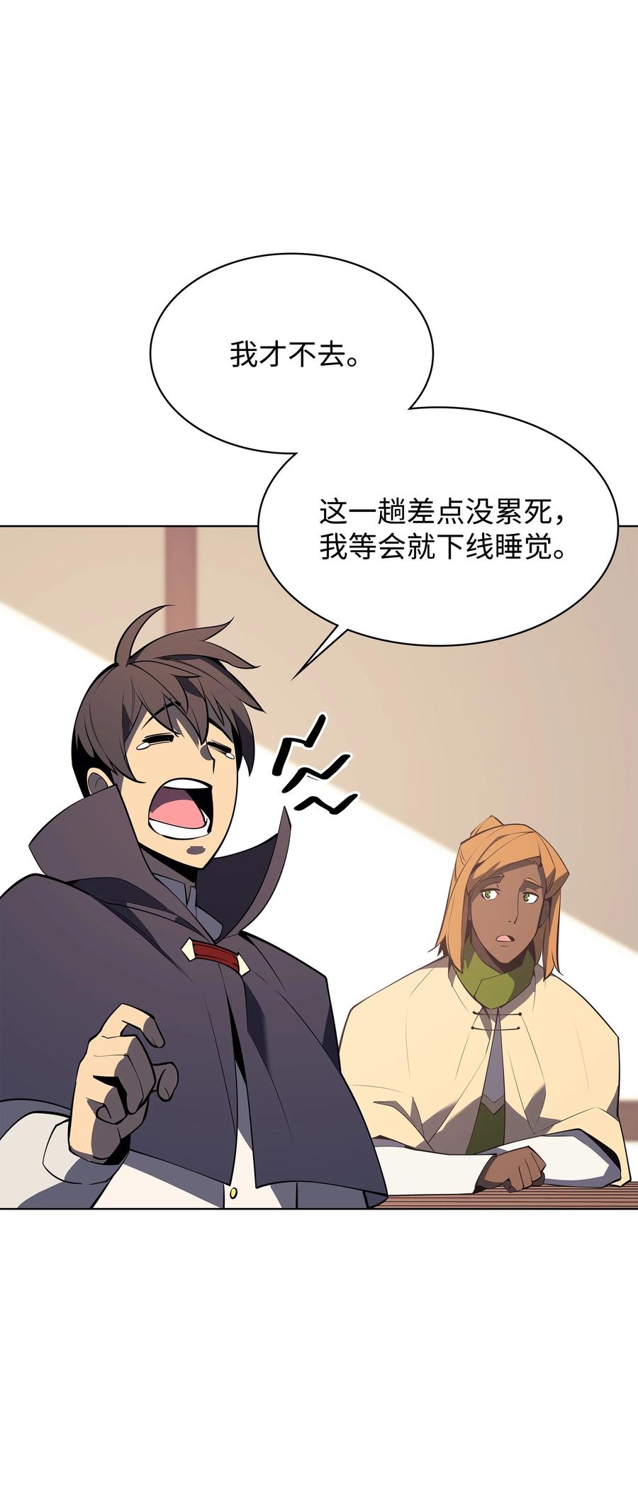 092 主人与奴隶81