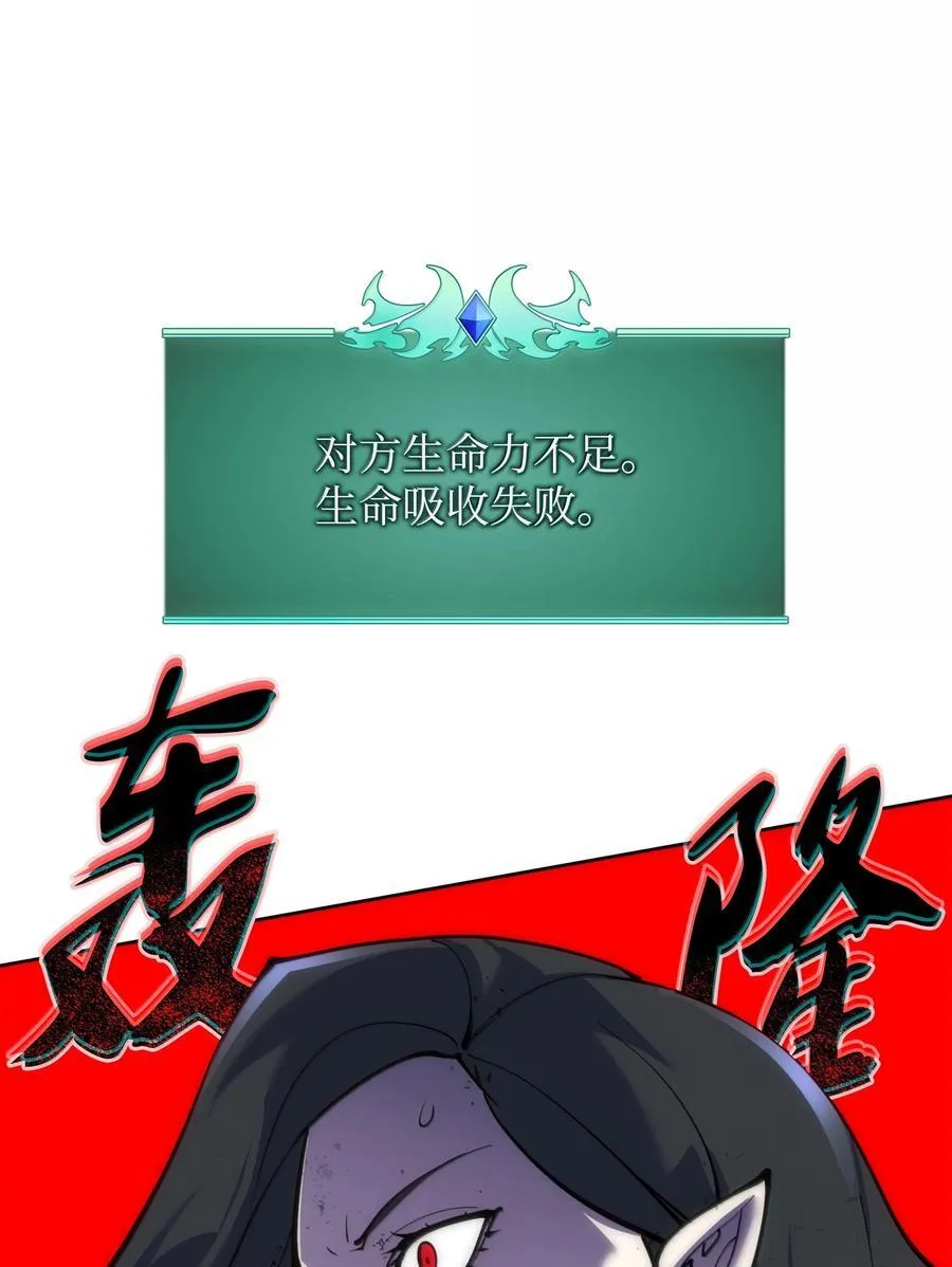 245 1级骷髅85