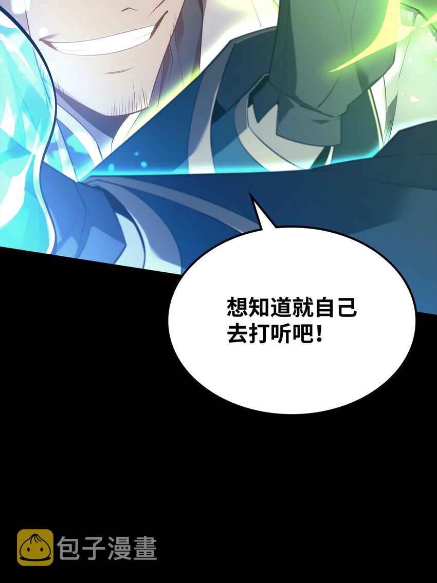 133 一触即发的危机48