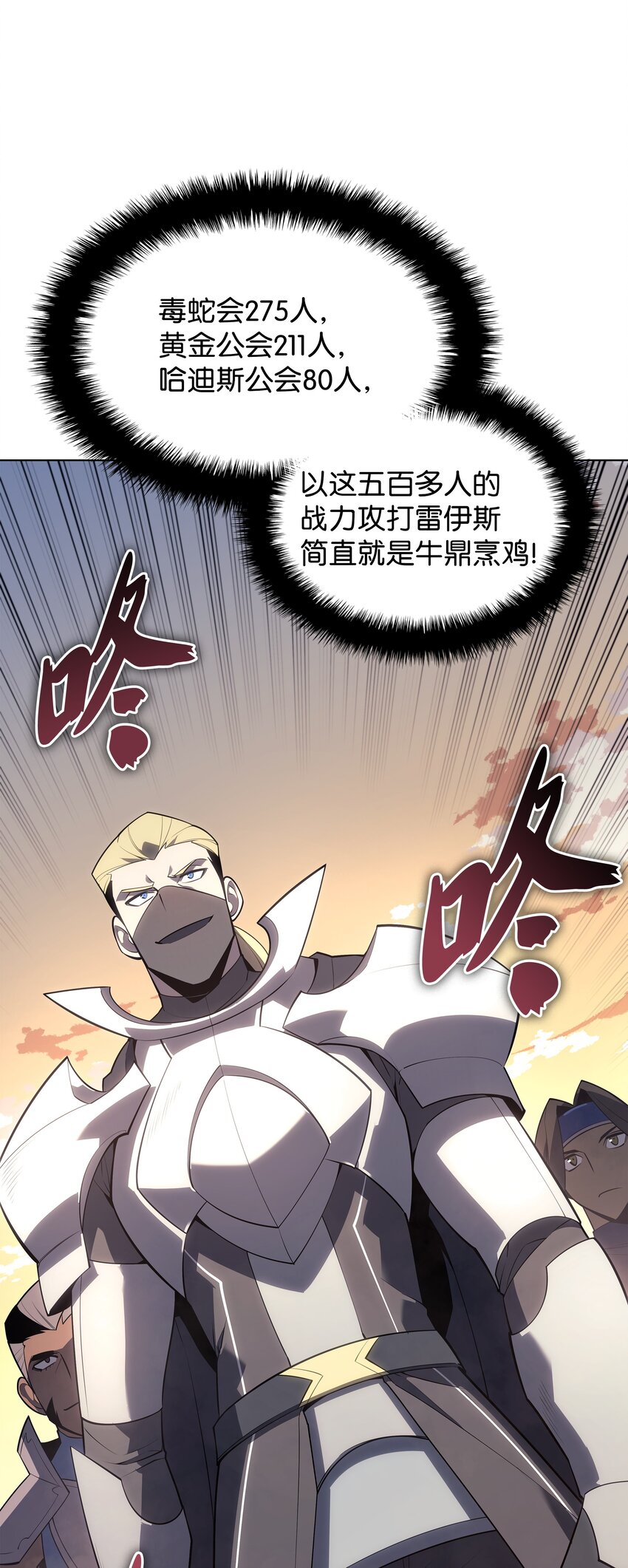 133 一触即发的危机90
