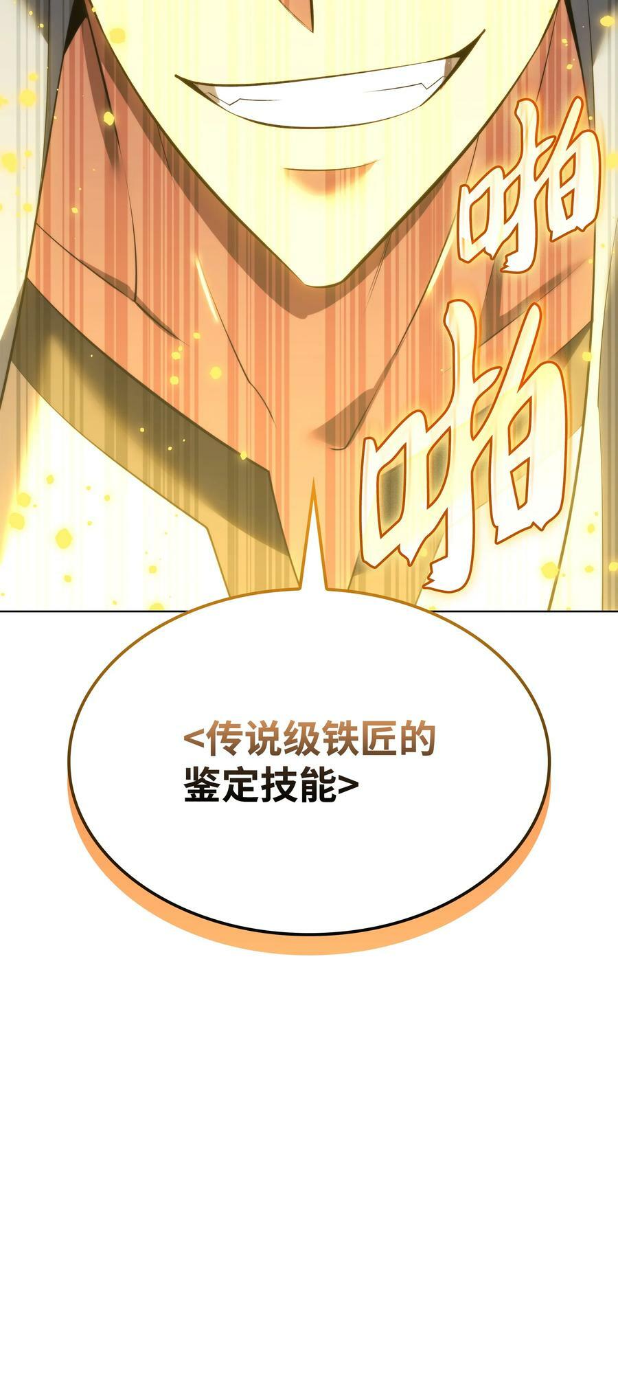 182 树会向两个方向生长115