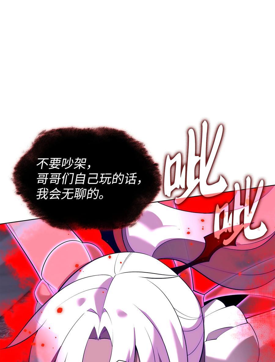 190 恐怖的迷宫93