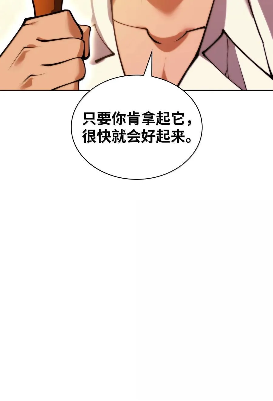 232 镇海之锚22