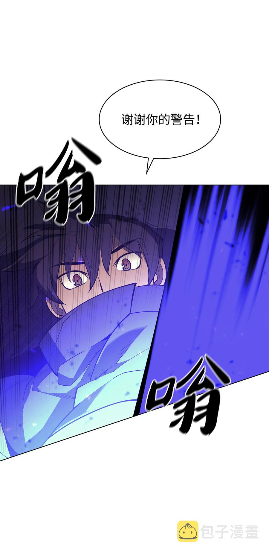 083 战斗技术47